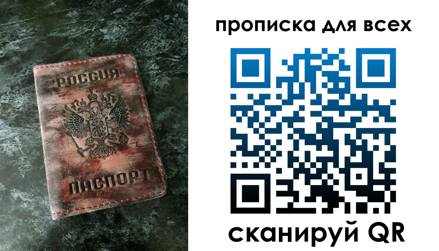 временная регистрация адрес в Горно-Алтайске