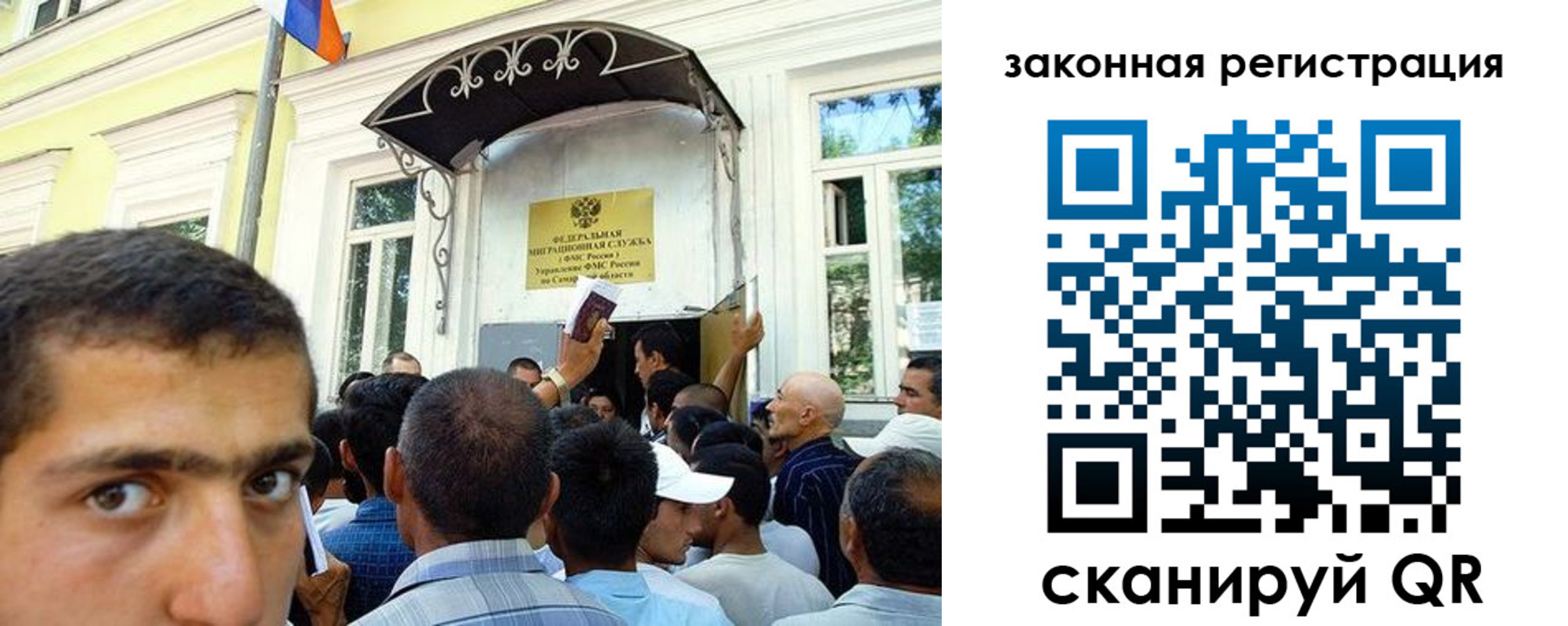 временная регистрация законно в Горно-Алтайске